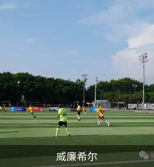 威廉希尔品牌故事